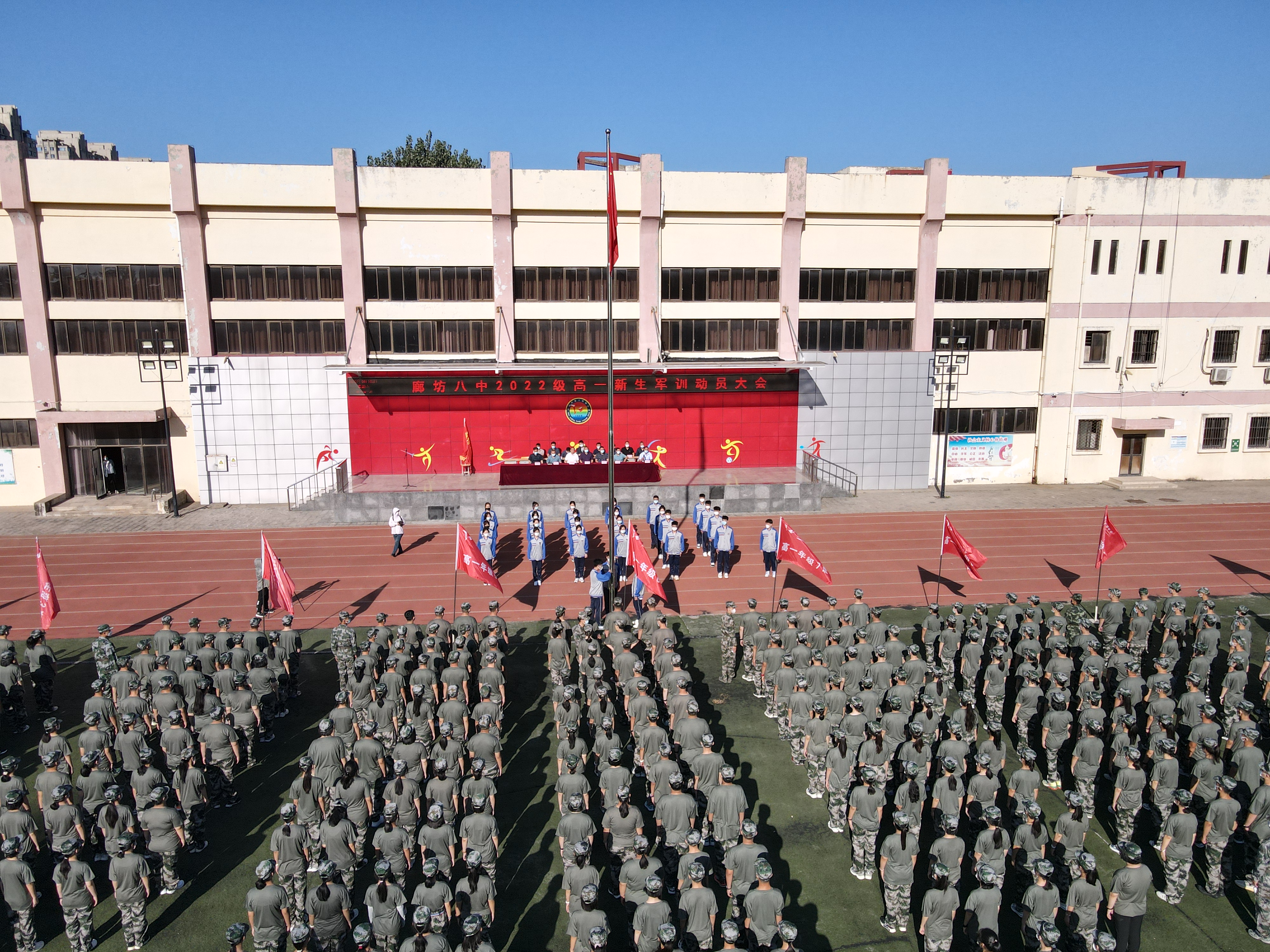 250*154px