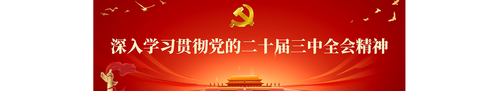 1920*550px