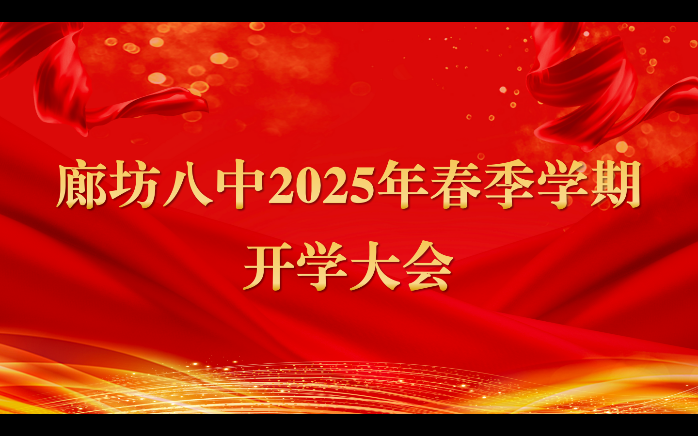 250*154px